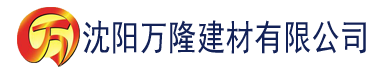 沈阳国产 中文 亚洲 日韩 欧美建材有限公司_沈阳轻质石膏厂家抹灰_沈阳石膏自流平生产厂家_沈阳砌筑砂浆厂家